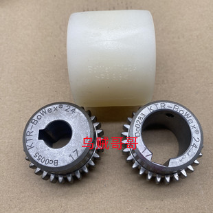 原装 14尼龙套曲面齿联轴器 BOWEX KTR