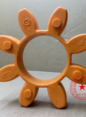 德国KTR-ROTEX48橙色92sha垫GR48外径105mm弹性体8瓣力矩310nm