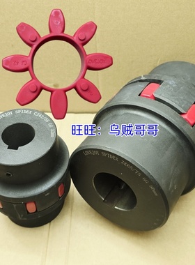 Raja LoveJoy联轴器CJ28/38/45/42/55/48/60/55/70/65/75缓冲垫