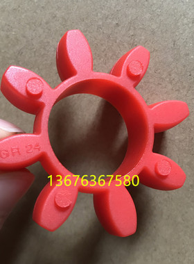 德国KTR聚氨酯八星轮GR24/28/38减震块42/48/55联轴器TPU弹性体