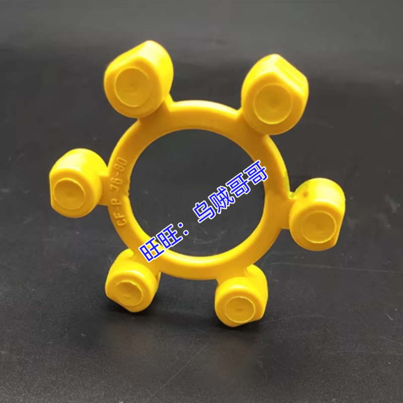 弹性德国CENTACF-B弹性联轴器