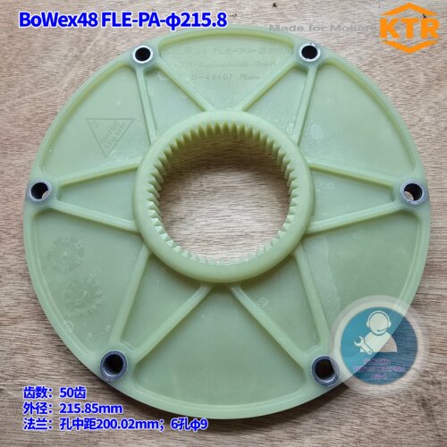 BOWEX48/55/65/80/100/125FLE-PA