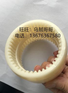 德国进口KTR BoWex M-38尼龙套内齿套乳白色C黑色PA6.6 D-48407