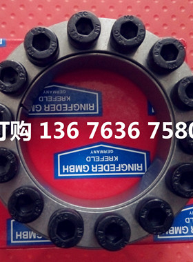 灵飞达中国RINGFEDER中国工厂RFN7012-RFN8006-RFN4061胀套锁紧盘