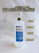 Clus 日本院线新版 银座Cellpro Ginza玻尿酸爽肤水500ml化妆水