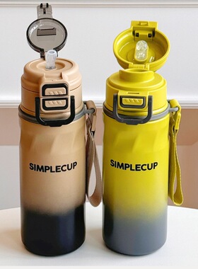 运动一盖双饮口保温杯撞色设计吸管女生高颜值绿色不锈钢水杯子