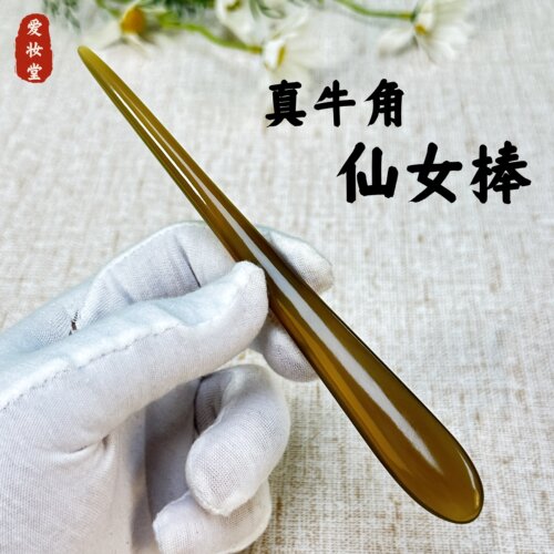 天然牛角刮痧板面部拔筋棒仙女棒