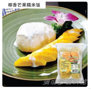 费 泰国水妈妈椰糖饼椰糖堆椰子糖甜品原料调味料食用糖500g 免邮