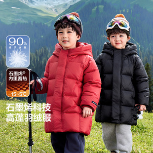 右欧男童90绒中长款 小儿童宝宝 羽绒服红色冬加厚保暖外套2025新款