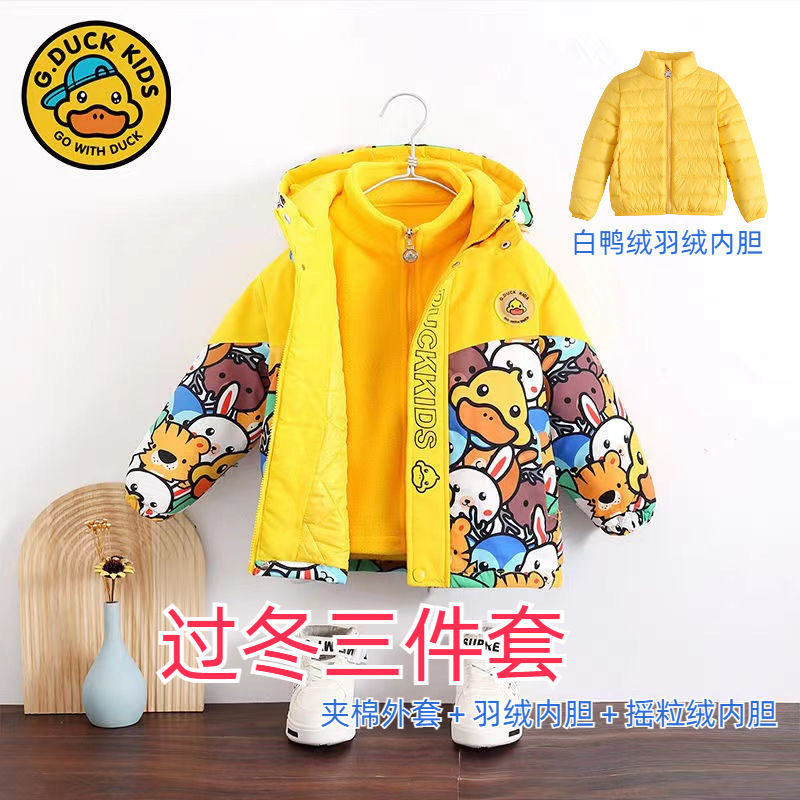 小黄鸭儿童羽绒内胆冲锋衣外套潮