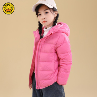 哈罗小黄鸭女童粉色儿童轻薄款羽绒服白鸭绒童装男童短款冬季外套