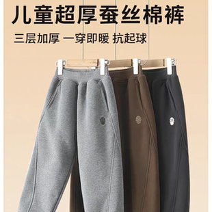 男童女童束脚裤休闲超厚桑蚕丝棉裤一条过冬夹棉儿童加绒卫裤长裤