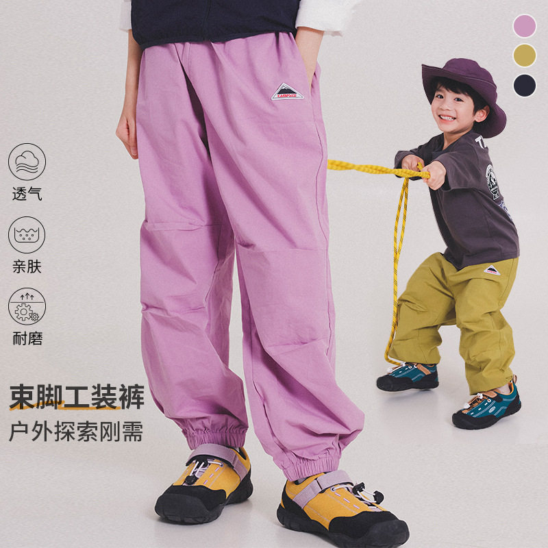 儿童紫色洗水棉束脚裤男女童工装长裤春季休闲中大童轻量透气耐磨