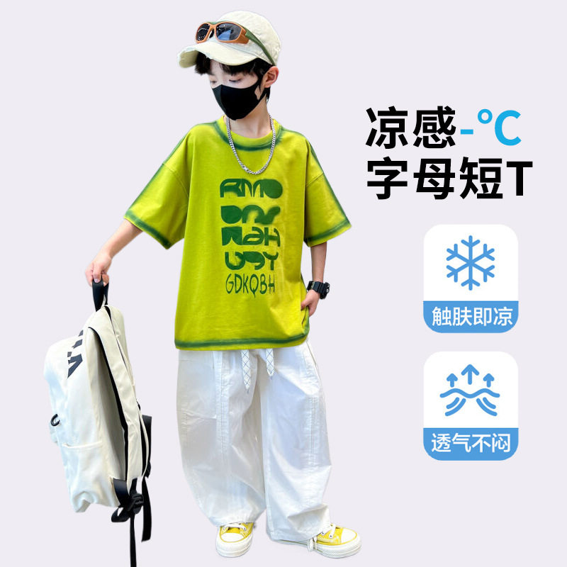 夏季薄款凉感透气男童绿短袖T恤白色长裤运动两件套装儿童痞帅风