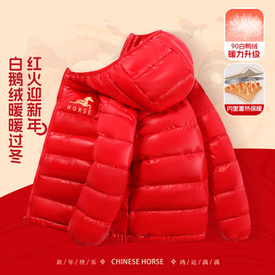 2026马年新年红色羽绒服儿童中国风外套冬短款加厚拜年服男童女童