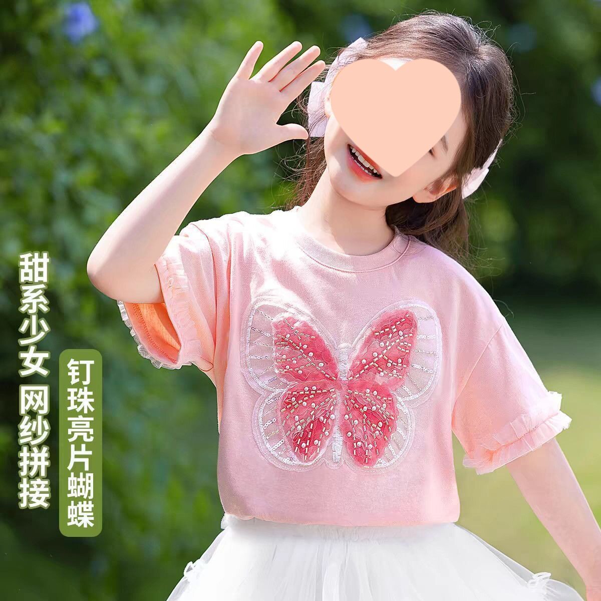 亮片蝴蝶结短袖T恤女童粉色半袖t女孩2026夏季童装洋气儿童棉上衣