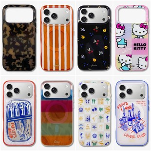 高端创意防摔全包保护壳 个性 现货 美国Sonix潮牌适用于苹果17磁吸手机壳iPhone17ProMax时尚