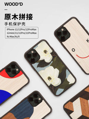 Wood'diPhone14ProMax手机壳