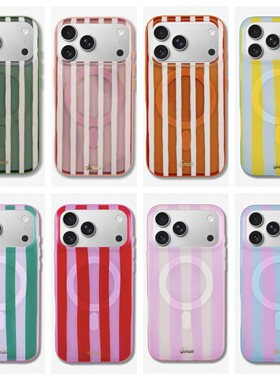 现货 美国Sonix潮牌适用于苹果17磁吸手机壳iPhone17ProMax橙色条纹绿色裸粉时尚个性高端创意防摔全包保护壳