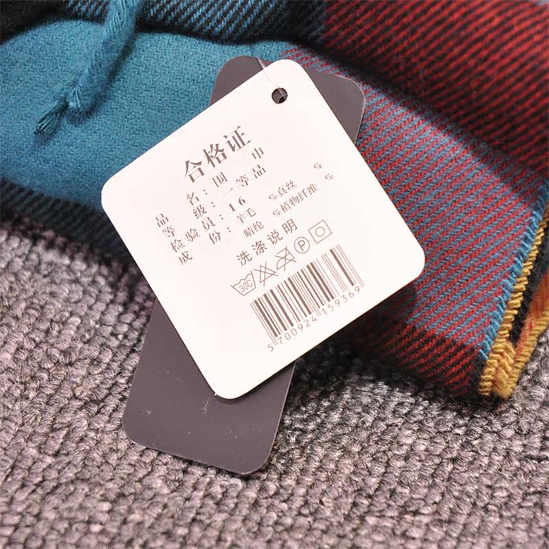 Echarpe enfant - Ref 2136138 Image 5