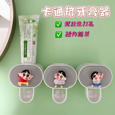 卡通牙膏器家用懒人牙膏挤压神器