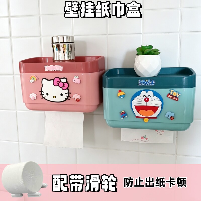 卡通厕所卫生间纸巾盒壁挂免打孔纸巾盒卷纸盒卷纸纸架浴室抽纸盒