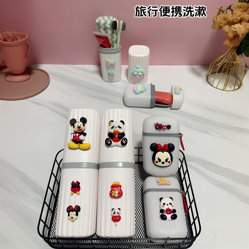 家用便携牙具桶旅行刷牙杯出差牙膏牙刷收纳盒套装牙具盒漱口杯