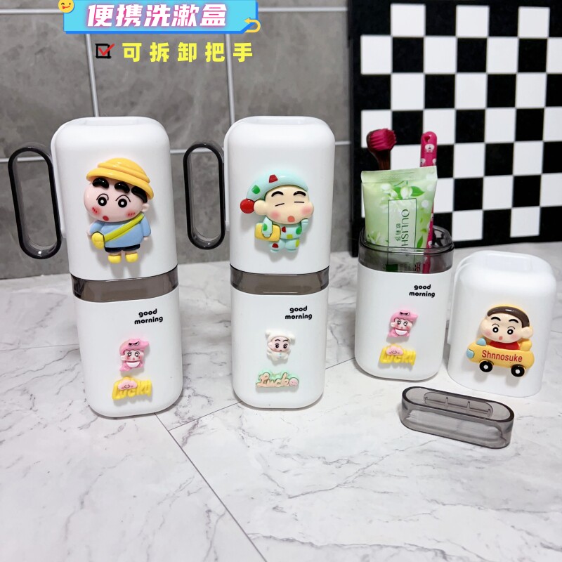卡通牙具盒可爱漱口杯旅行便携式牙刷牙膏刷牙洗漱收纳盒漱口杯