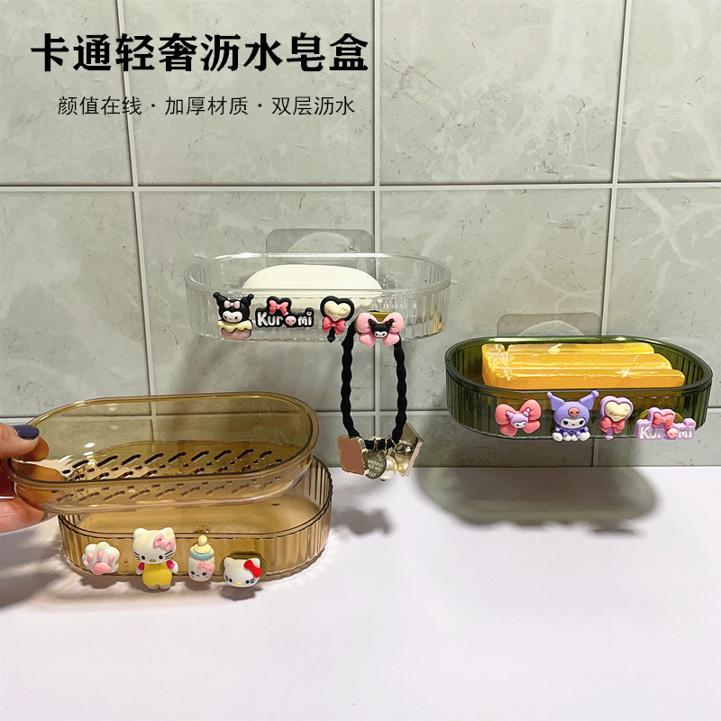 沥水肥皂盒卡通壁挂式置物架免打孔香皂盒浴室可挂墙可摆放皂盒