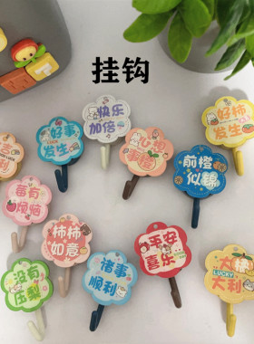创意免打孔挂钩家用墙上无痕门后挂衣钩加大强力承重粘钩浴室宿舍