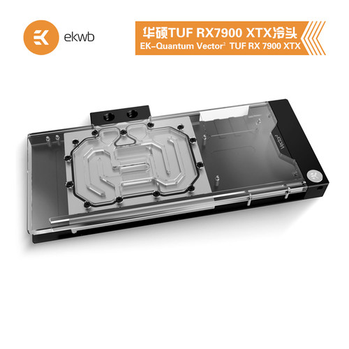 EKWBTUFRX7900XTX显卡水冷头