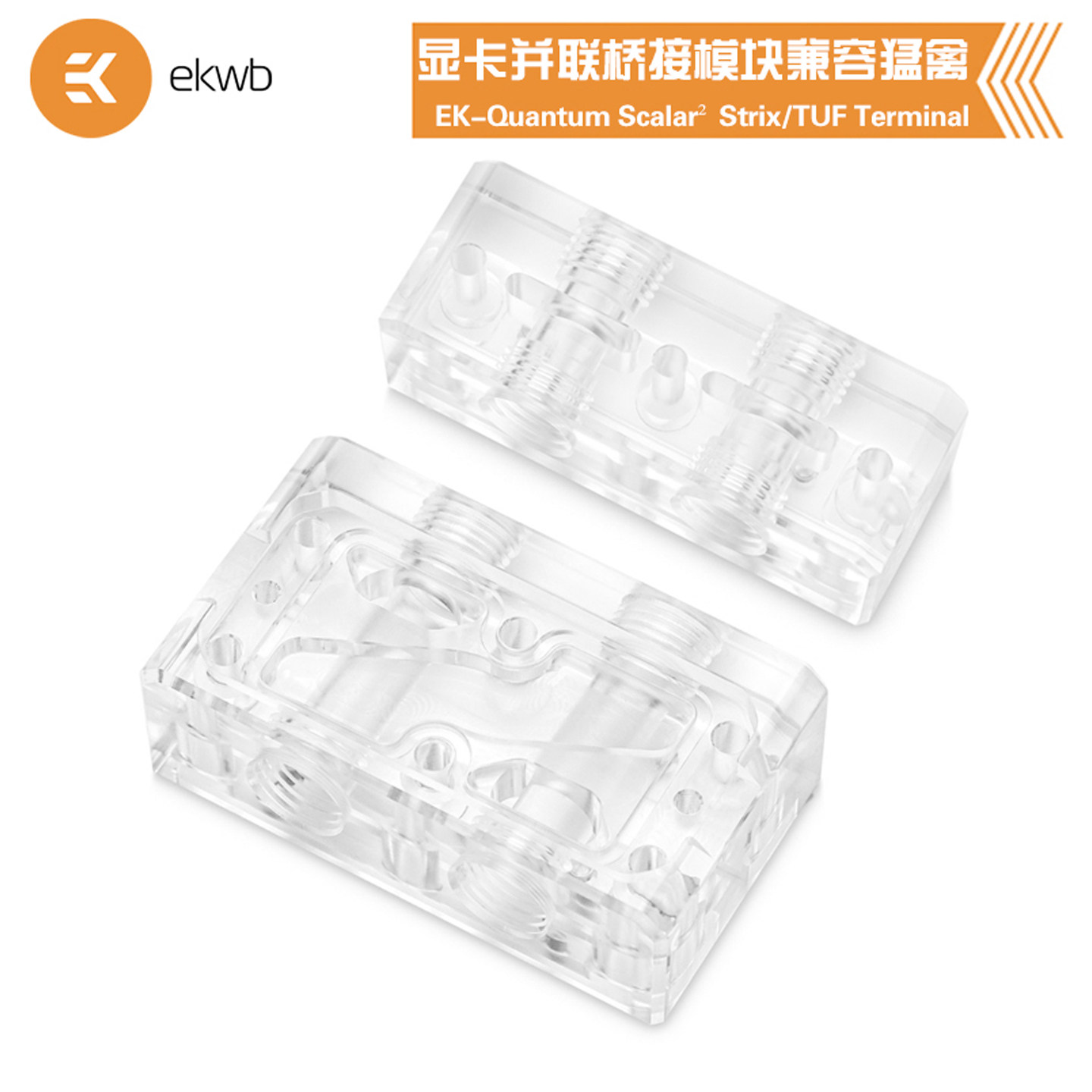 猛禽显卡并联桥接器桥接模块
