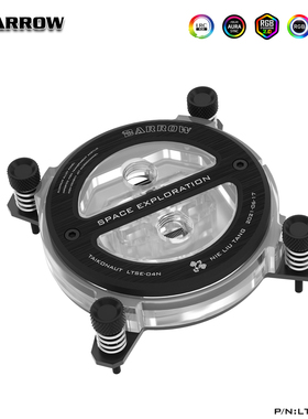 Barrow CPU冷头宇航员纪念版 支持INTEL/1700平台微水道LTSE-04N