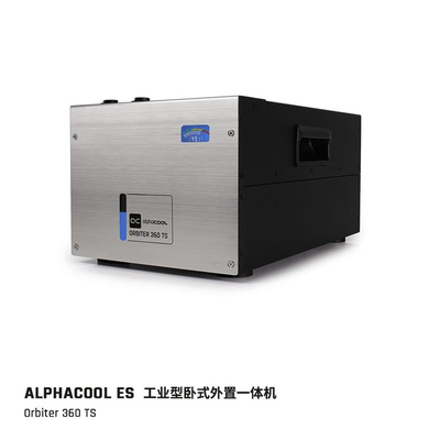 AlphacoolES工业卧式外置散热器