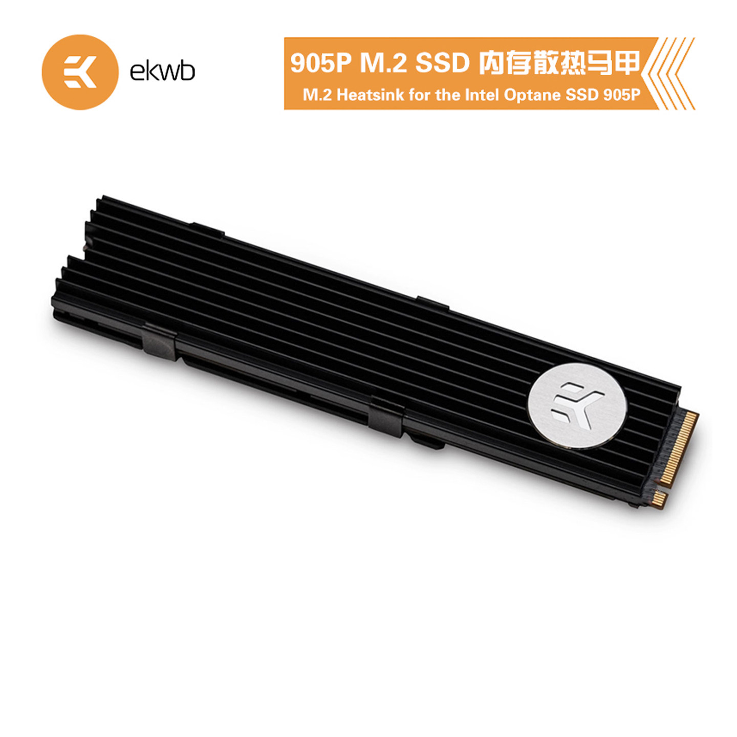 EK-M.2 Heatsink Inte Optane 905P SSD M2固态散热内存散热马甲