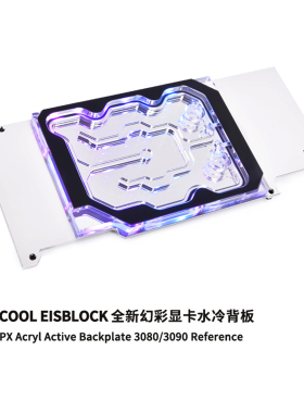 Alphacool幻彩GPU显卡背板水冷 显存背板散热器兼容RTX3090/3080