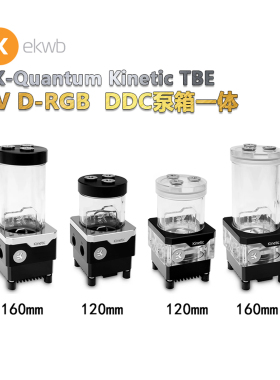 EK-Quantum Kinetic TBE 120/160MM DDC泵箱一体水泵水箱5V D-RGB