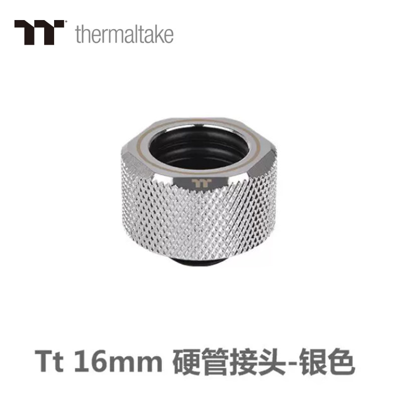 Tt硬管接头分体水冷管接头快拧Pacific C-Pro G1/4  外径16MM硬管