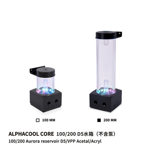 圆柱D5水箱100/200泵箱一体水箱