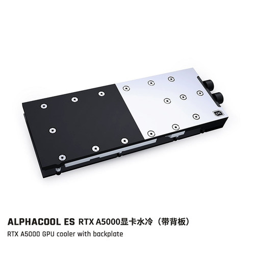 Alphacool分体式GPU显卡水冷头无光版兼容A5000显卡（带背板）