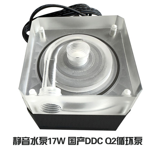 水泵静音Hishinetech电脑水冷