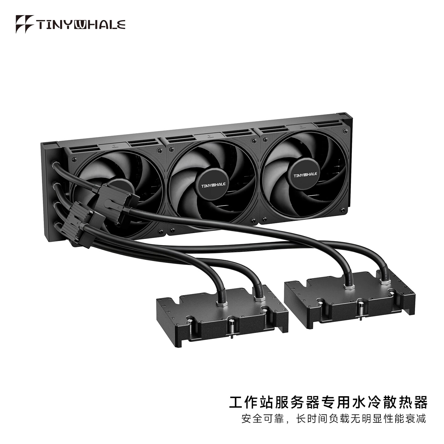 TN-360-同泰怡T3ADE-SP5MOS 定制一体式水冷散热带MOS管一体散热