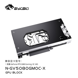 Bykski N-GV5080GMOC-X 显卡水冷头技嘉 RTX5080 Gaming OC 16G