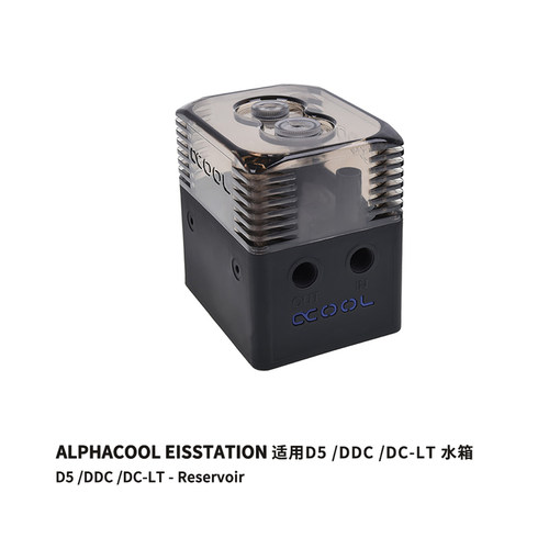 欧酷ALPHACOOL水泵水箱一体式
