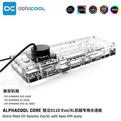 Alphacool Core系列O11 Dynamic Evo/XL水道板导流板含VPP755水泵