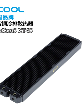 Alphacool NexXxoS XT45 4*140mm/ 560 45MM 厚全紫铜冷排散热器
