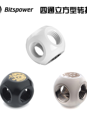 Bitspower 四通(Q) G1/4