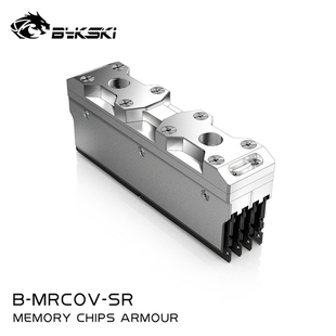 Bykski B-MRCOV-SR 服务器内存水冷头 紫铜内存马甲散热器