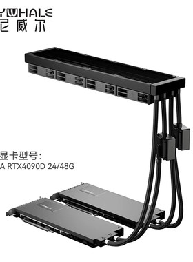 RTX4090-24G/48G360显卡水冷头散热器480冷排一体式铝全金属液冷