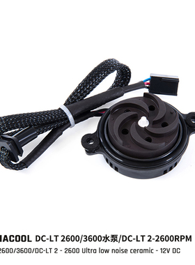 欧酷直流水泵 Alphacool DC-LT 2600/3600 rpm 12V 超微型水泵